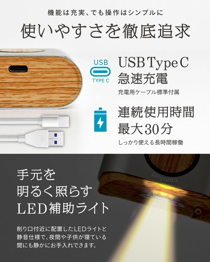 Można regulować dwoma ostrzami Elektryczny gwóźdź elektryczny gwóźdź elektryczny gwóźdź elektryczny gwóźdź gwóźdź akumulatorowy [Ustawienia głębokości] obcinaczki,