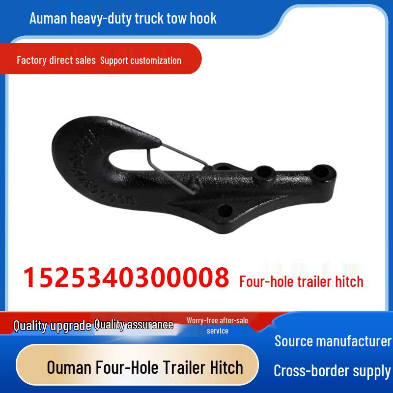 Compatible Tow Hook for Foton Auman ETX, GTL, EST (Four-hole/Five-hole)