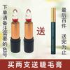 [Official Authentic Products] Carotene Color-Changing Lipstick Lipstick Female Lip Lacquer Does Not Fade No Stain On Cup Moisturizing and Nourishing