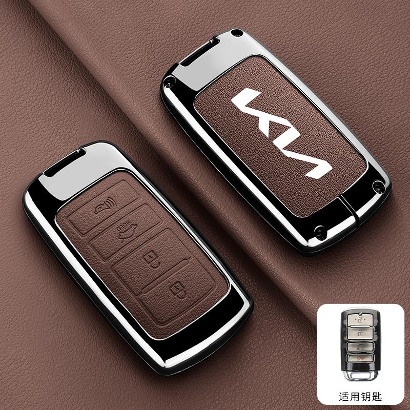 TPU 4 Button Car Key Case Full Cover Remote Protection Shell Holder for Kia New K7 Cadenza K9 K-04 Sorento K900 Auto Accessories