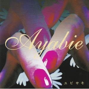 

CD AYABIE - Ubisaki Japan ObiRock Used