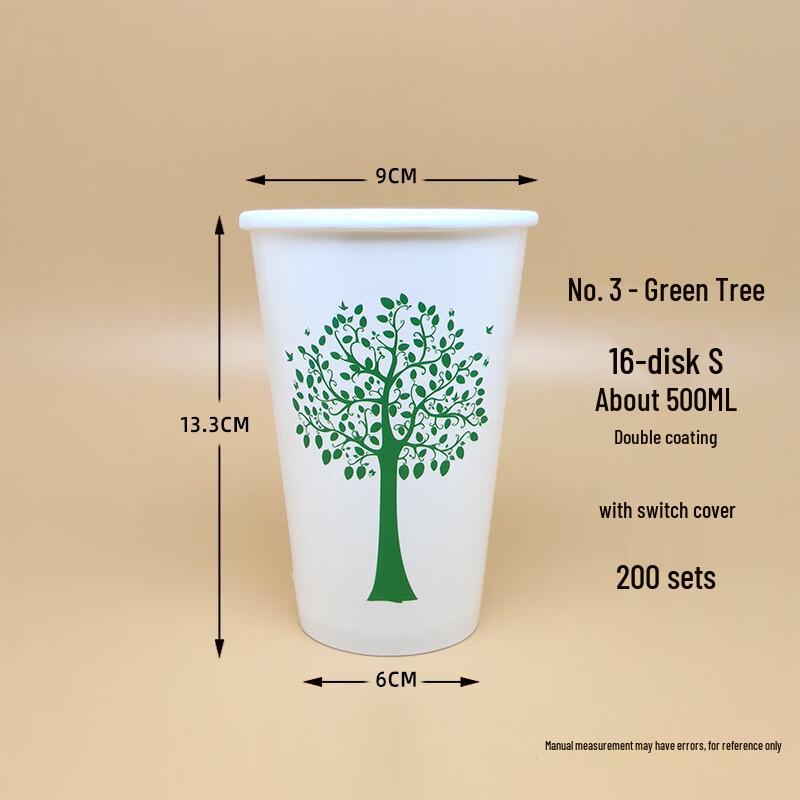 Yicang Disposable Cold Drink & Milk Tea Cups with Lids