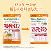 Diana Natura Style Multivitamin 90 capsules (90 days) Asahi Supplement Dear-Natura Produced domestic factory 1 capsule per day Pouch