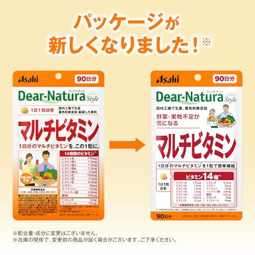 Diana Natura Style Multivitamin 90 capsules (90 days) Asahi Supplement Dear-Natura Produced domestic factory 1 capsule per day Pouch