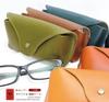 soft Tochigi leather eyeglass case for men and A great gift for Stylish, lightweight, women. anyone. (Chocolate)