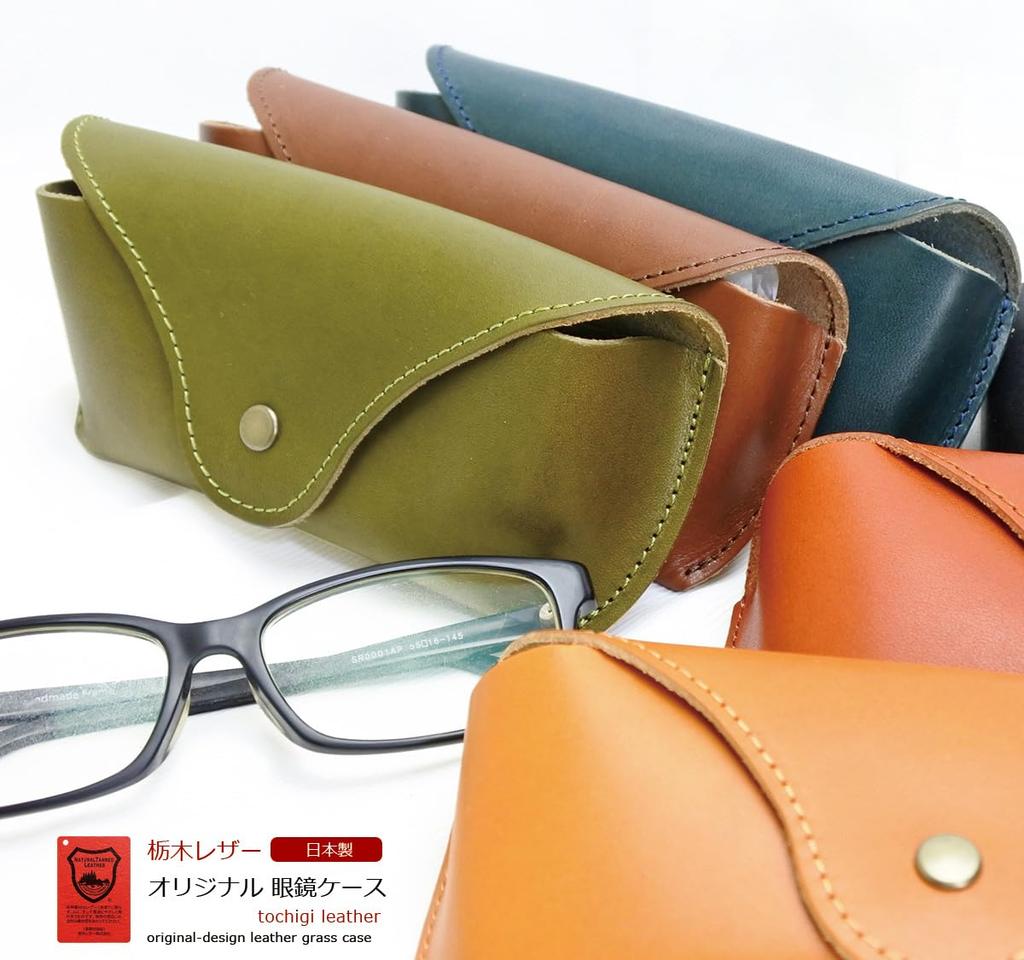 soft Tochigi leather eyeglass case for men and A great gift for Stylish, lightweight, women. anyone. (Chocolate)