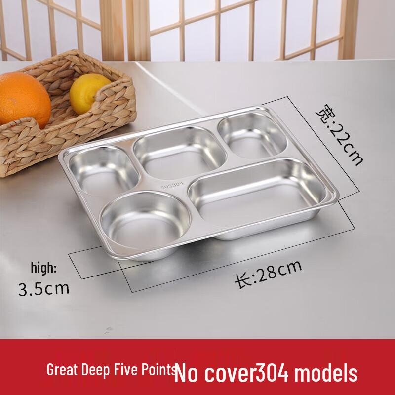 Thickened 304 Stainless Steel 5-Compartment Deep Lunch Tray