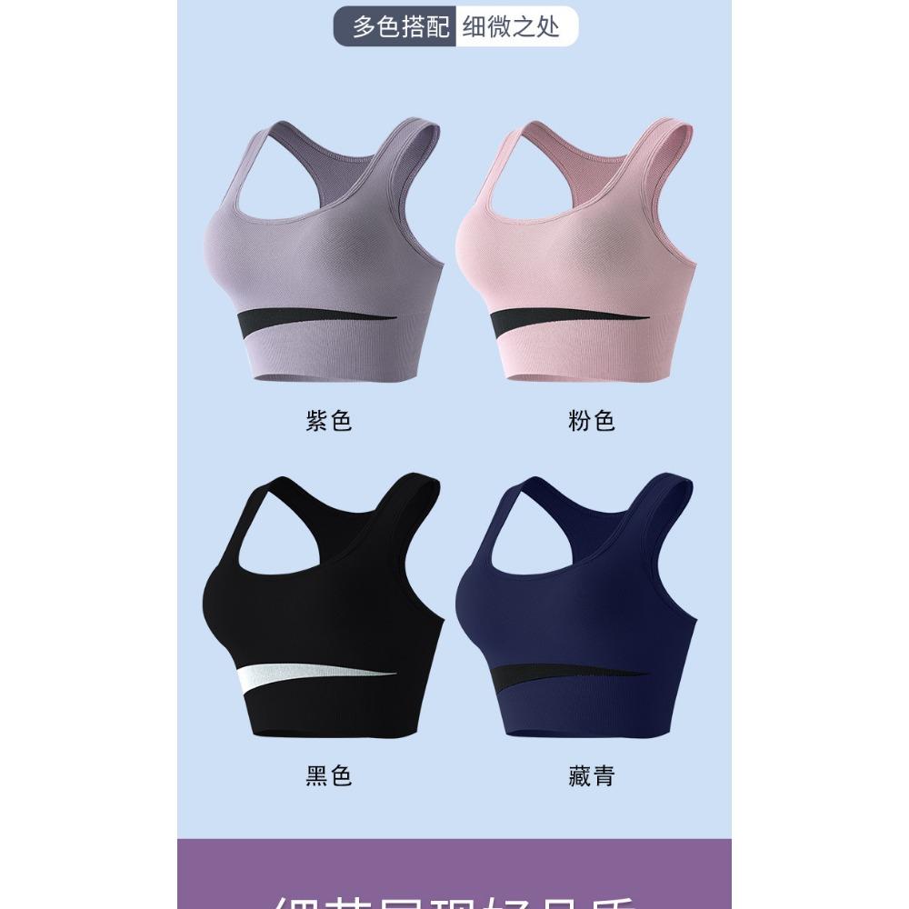Color Pooling Running Sports Bra Fitness Shock-absorbing Bra Yoga Big Chest Beautiful Back Sports Underwear Women Can Wear