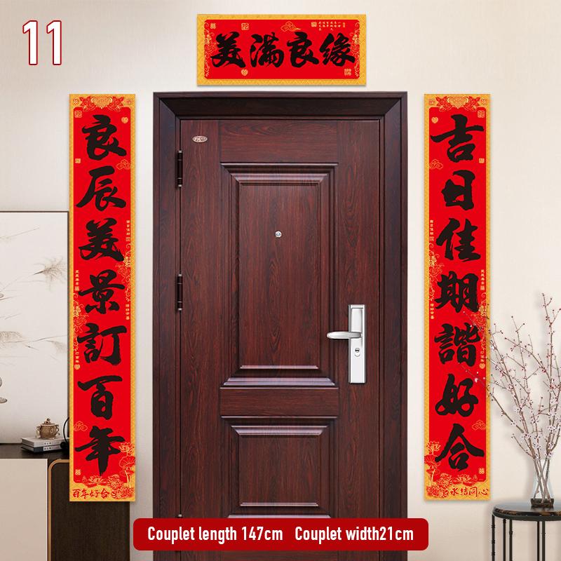 1 Set Hochzeits-Paarreim Hochzeits-Glückswort-Paarreim Anzug   Glückswort Türaufkleber Chinesische Hochzeitsdekoration Paarreim