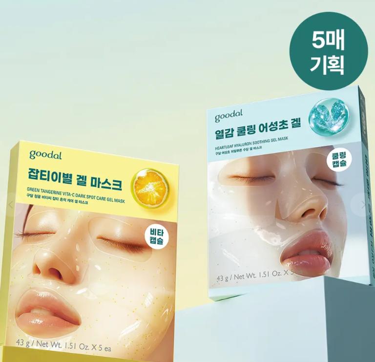 Goodal Gel Mask 5pcs Green Tangerine / Heartleaf Hydrating Sheet Mask