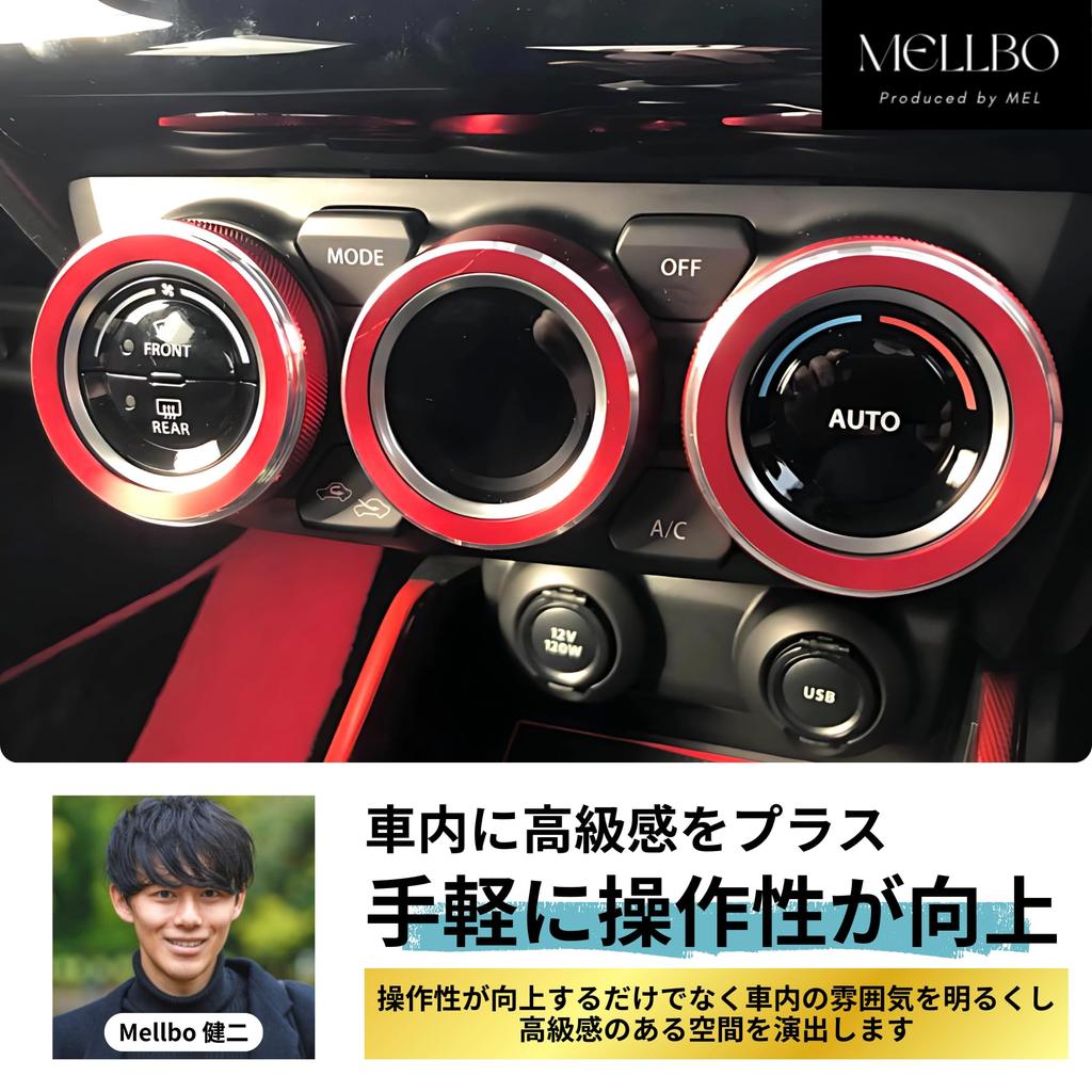Mellbo JB64W Jimny Sierra JB74W Air Conditioning Dial Cover Accessories Custom Parts Dress Up Easy Apply Red