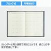 Takahashi Notebook 2027 A5 Weekly Desk Diary Casual 3 Blue No. 433 (Starts December 2026)