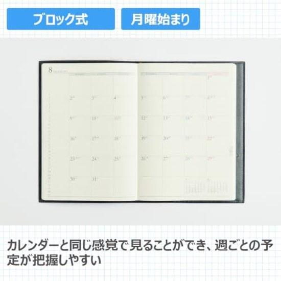 Takahashi Notebook 2027 A5 Weekly Desk Diary Casual 3 Blue No. 433 (Starts December 2026)