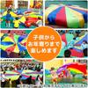 Dodtazz Para Balloon Play Parachute for Sports Days, Kindergartens, and Nursery Schools, Large Fabric Ball Play (4 Meters30 Balls Included)