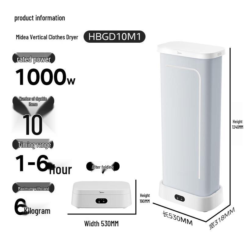 Midea HBGD10M1 Portable Foldable Clothes Dryer for Travel and Dorms HBGD10M1