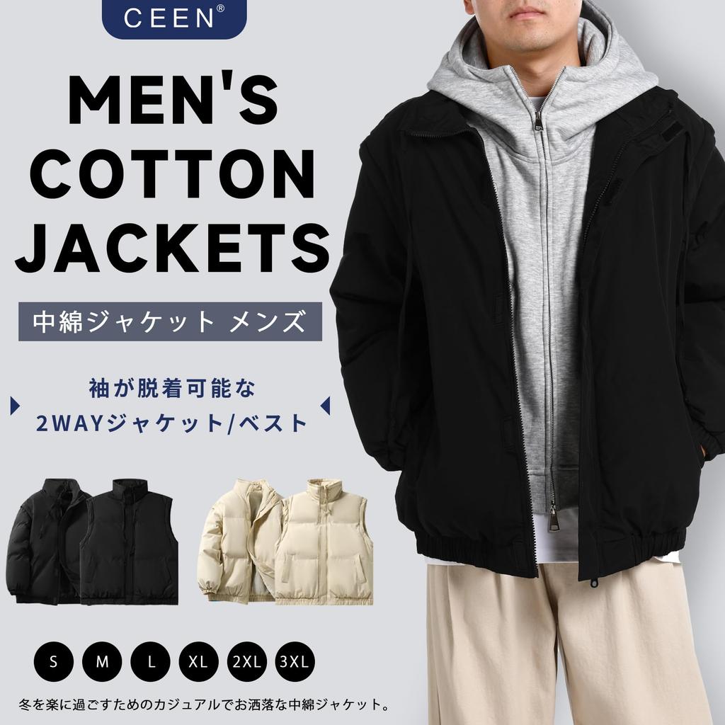 CEEN Gepolsterte Winter Einfarbig Stehkragen Dick Abnehmbar Kaltwetter und Perfekt für und Outdoor-Aktivitäten Herrenjacke, Farbe, Kragen, Oberbekleidung, Ärmel,