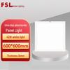 FSL LED Integrated Ceiling Panel Light