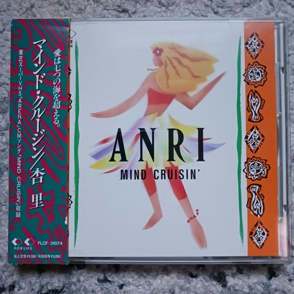 

CD ANRI - Mind Cruisin FLCF31074 For Life Record 1990 Japan Soul/Funk Used