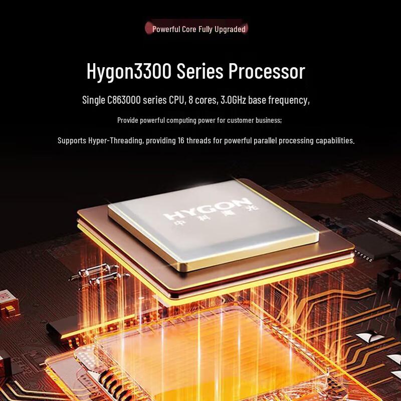 SuMa Tiankuo T40 Domestic Xinchuang Workstation PC (CN version)