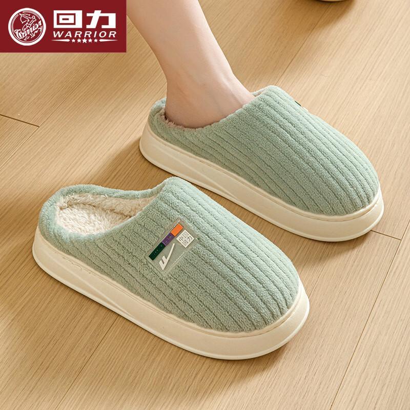 Warrior Warm Fleece-Lined Indoor Slippers