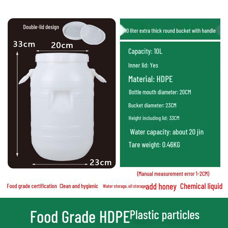 ZISIZ Thickened Plastic Household Storage Bucket