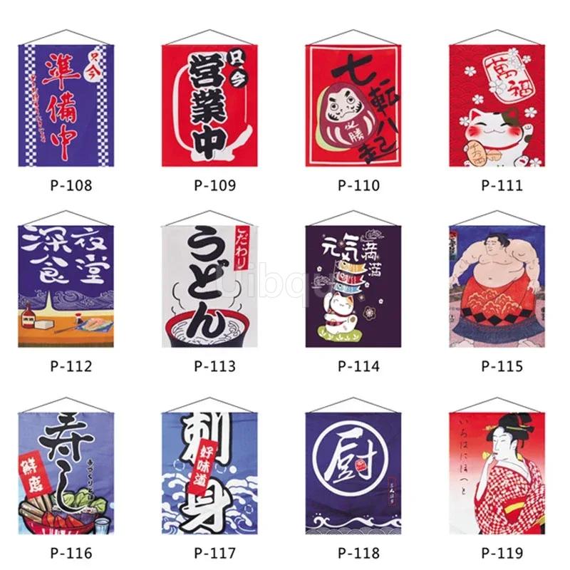 Sushi Tavern Business hanging cloth Cloth curtain Flag of Japanese material store Japanese flag hanging Decorative sushi 32-64