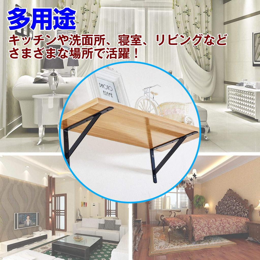 Felimor Shelf Brackets, L-Shaped Brackets, Display Storage, Steel, DIY, Set of 8 (20 x 12 cm)