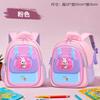 Kids 3D Hardshell Backpack Preschoolers - Cute Animal Design Waterproof Nylon School Bag With Padded Shoulder Straps
