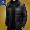 TUCANO Men's Padded Stand Collar Jacket