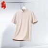 Polo a maniche corte da uomo con protezione UV