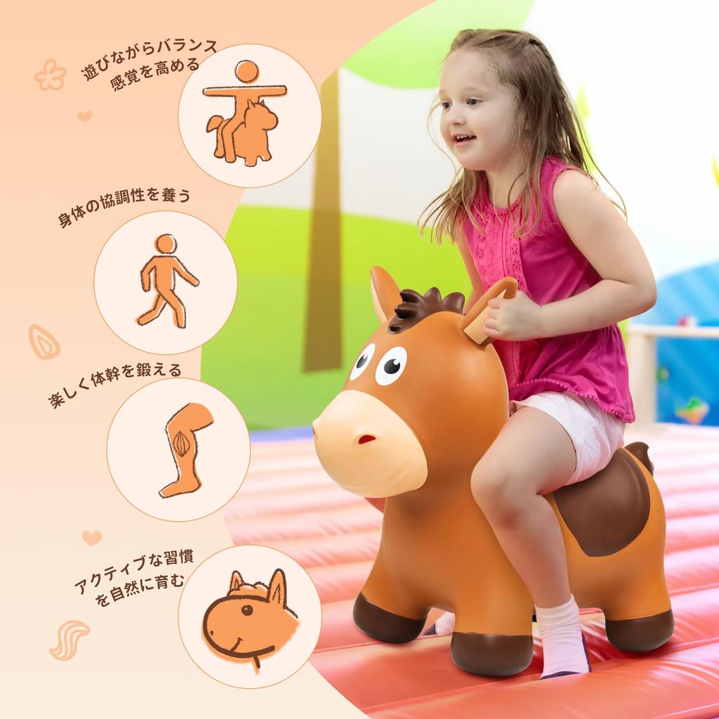 MUKI Ride-On Animal Hopping Horse with Air Pump, Birthday Gift for Kids and Toddlers, Ages 3, 4, and 5 (Curry Beef)