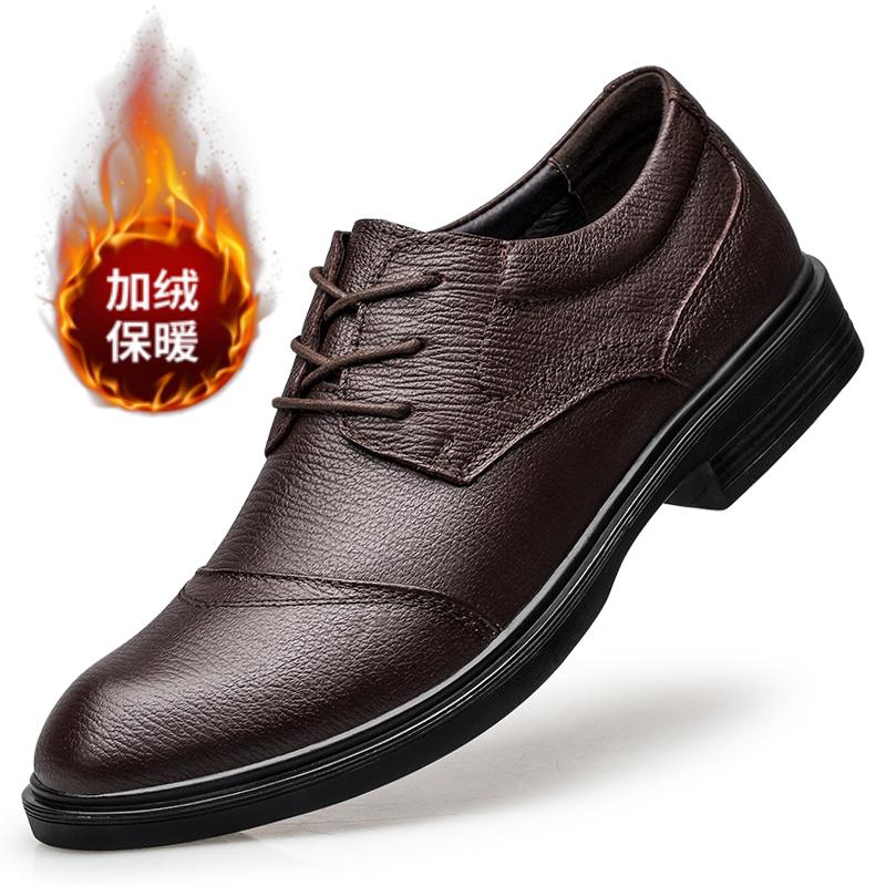 Men Top Layer Business Leather Shoes Brand Breathable Dress Casual Shoes Shock-Absorbing Footwear Plush and Warm Leather Shoes