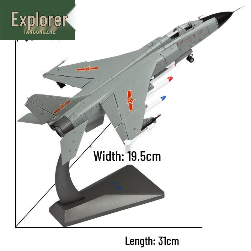 TancZongZhe JH-7 Flying Leopard Alloy Aircraft Model