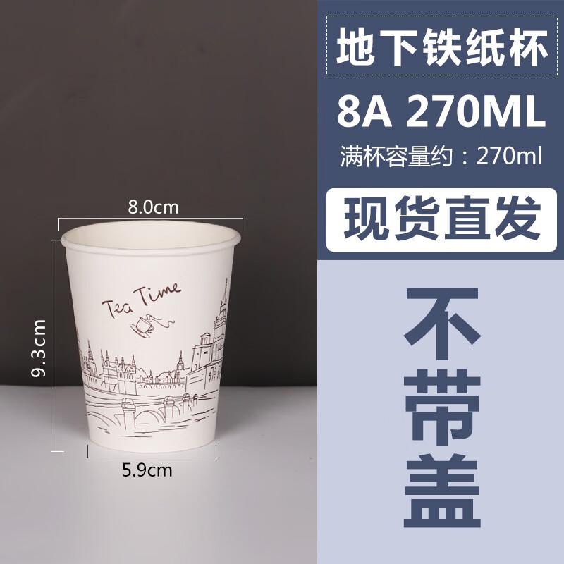 Disposable Coffee & Tea Paper Cups