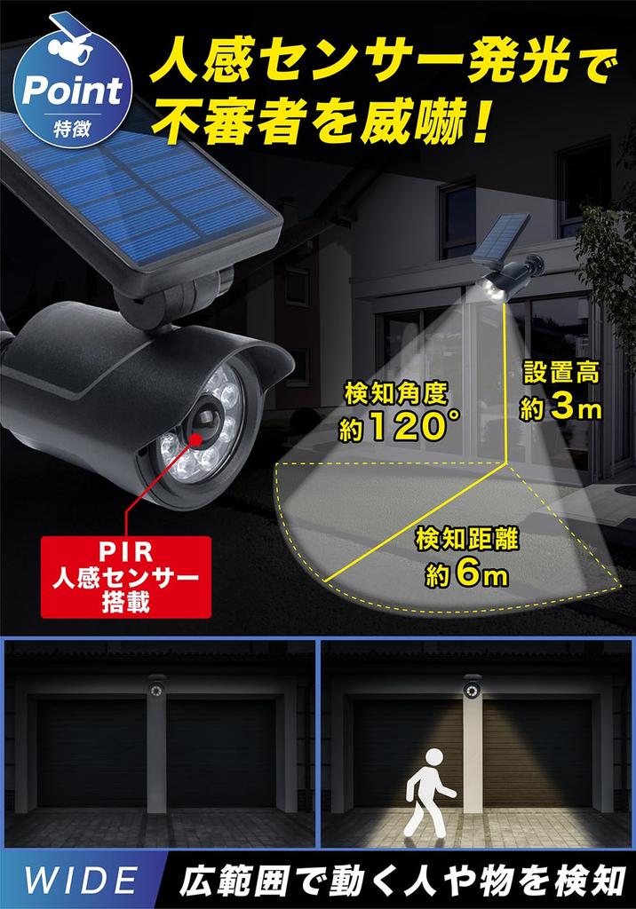 Solar Outdoor Motion Security Garden LED Ground Wall Security Camera Style of [maru5] Light, Sensor, Light, Waterproof, Light, Solar, Plug, Mount,