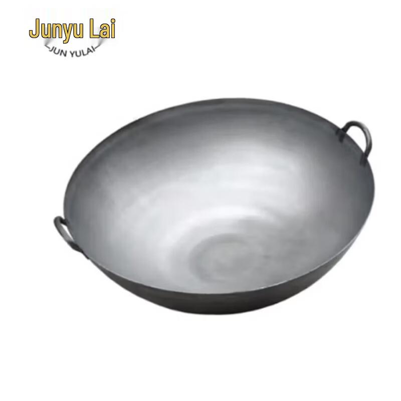 

Junyulai Extra Large Two-Handle Cast Iron Wok (100cm)