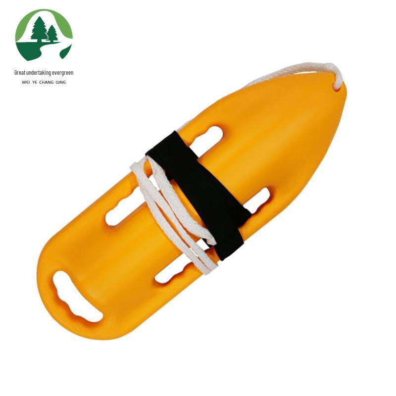 

Weiye Changqing Open Water Rescue Buoy
