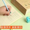 Mary Elementary School Flip Workbook: Chinese Characters, Math, Writing, & Pinyin Book
