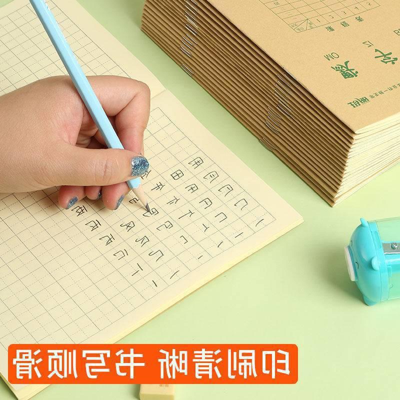 Mary Elementary School Flip Workbook: Chinese Characters, Math, Writing, & Pinyin Book