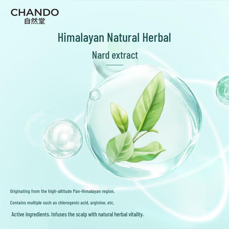 CHANDO Herbal Anti-Dandruff Itch Relief Shampoo