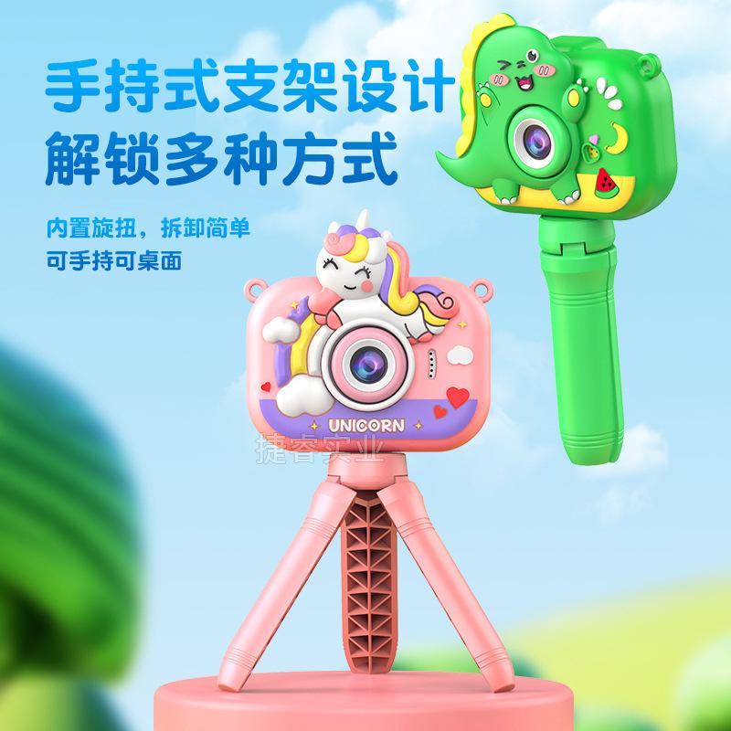 Y6 Handheld Bracket Children Camera, HD Dual Camera Digital Camera, Children's Toy Gift