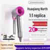High-Power Silent Negative Ion Blade-less Hair Dryer for Dorms - Mou Sen Top Configuration Model