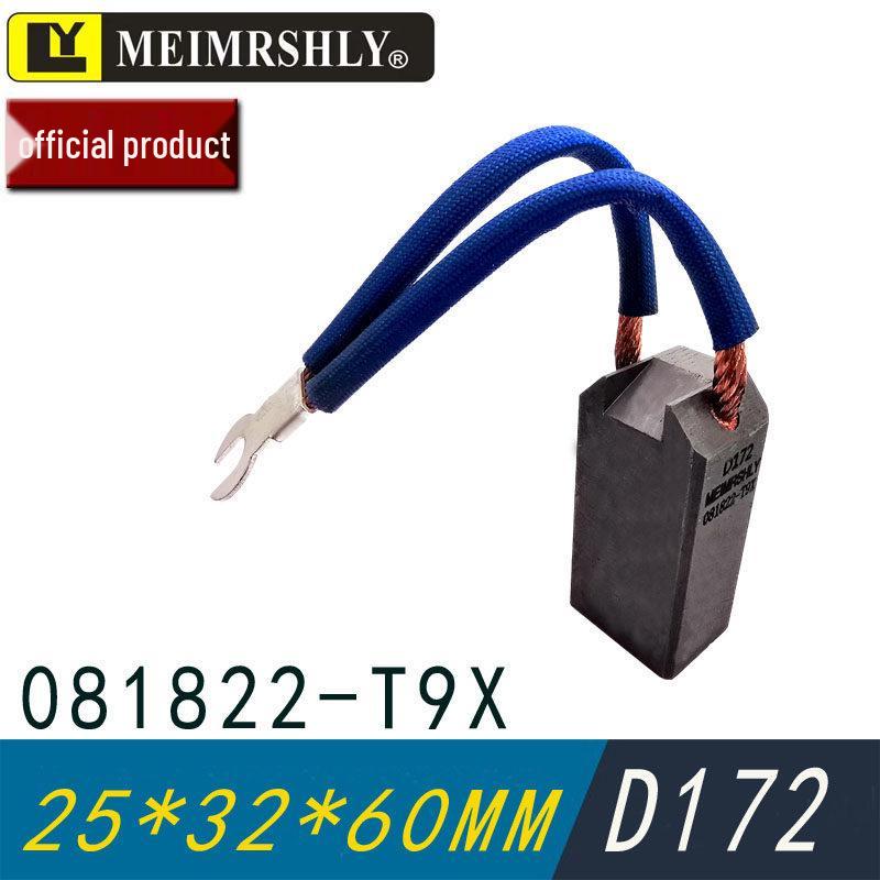 YZR200-225 Series Motor Carbon Brush 12.5x32x50/60 for Models J164 J204 J201 D214 D172 D104