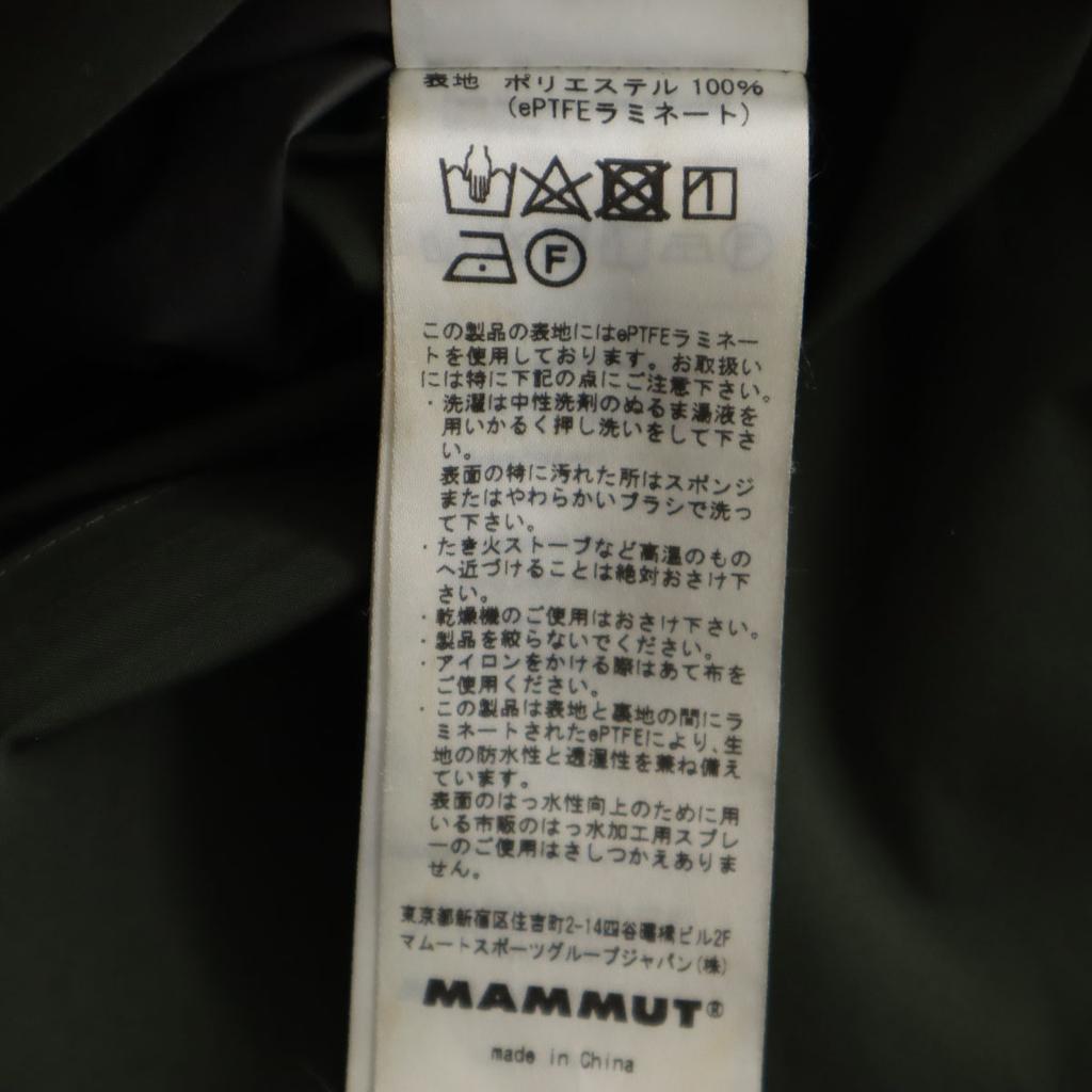 Mammut GORE-TEX Horizon Jacket M Khaki Hoodie Outdoor Men's Used