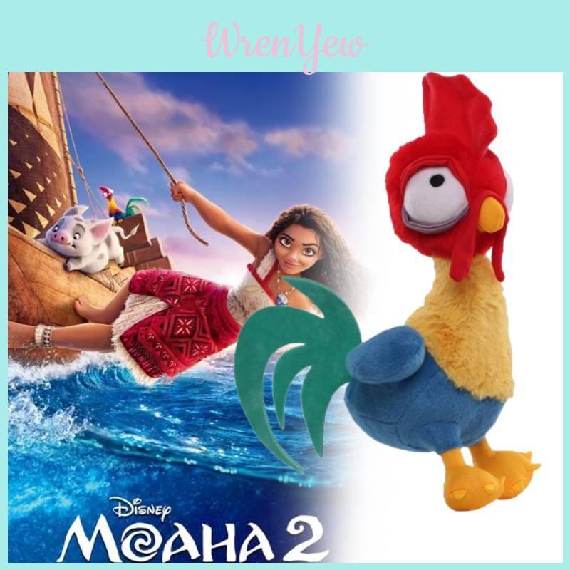 Deliciosa Colección de Muñecos de Peluche de Moana Con Encantador Puerco Maui y Gallo Heihei