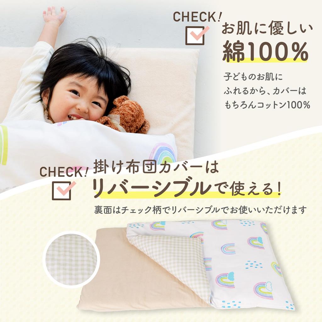 (Keratta) Washable Nap Blanket Cover, Comforter, Mattress, Daycare, with Large Stick-On Name Label, 100% Cotton (d. Duvet Cover (Dinosaur))