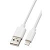 ELECOM Lightning Cable Lightning iPhone Charging Cable 1m [Compatible with iPhone SE3 / SE2 / 14 / 13 / 12, Etc.] Apple Certified Product White MPA-UA