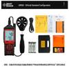 CEM AM856 High-Precision Explosion-Proof Anemometer (CN Version)