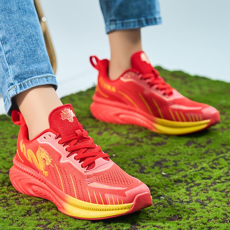 Mesh breathable dragon Year limited non-slip running shoes casual student youth high spring sports shoes men's shoes