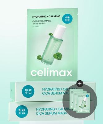[23 kusů] Cica Sérum Maska Balení 20 listů + 3 zdarma